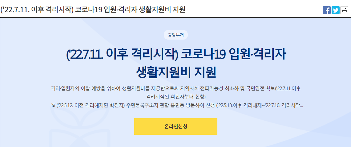 첨부자료 공문