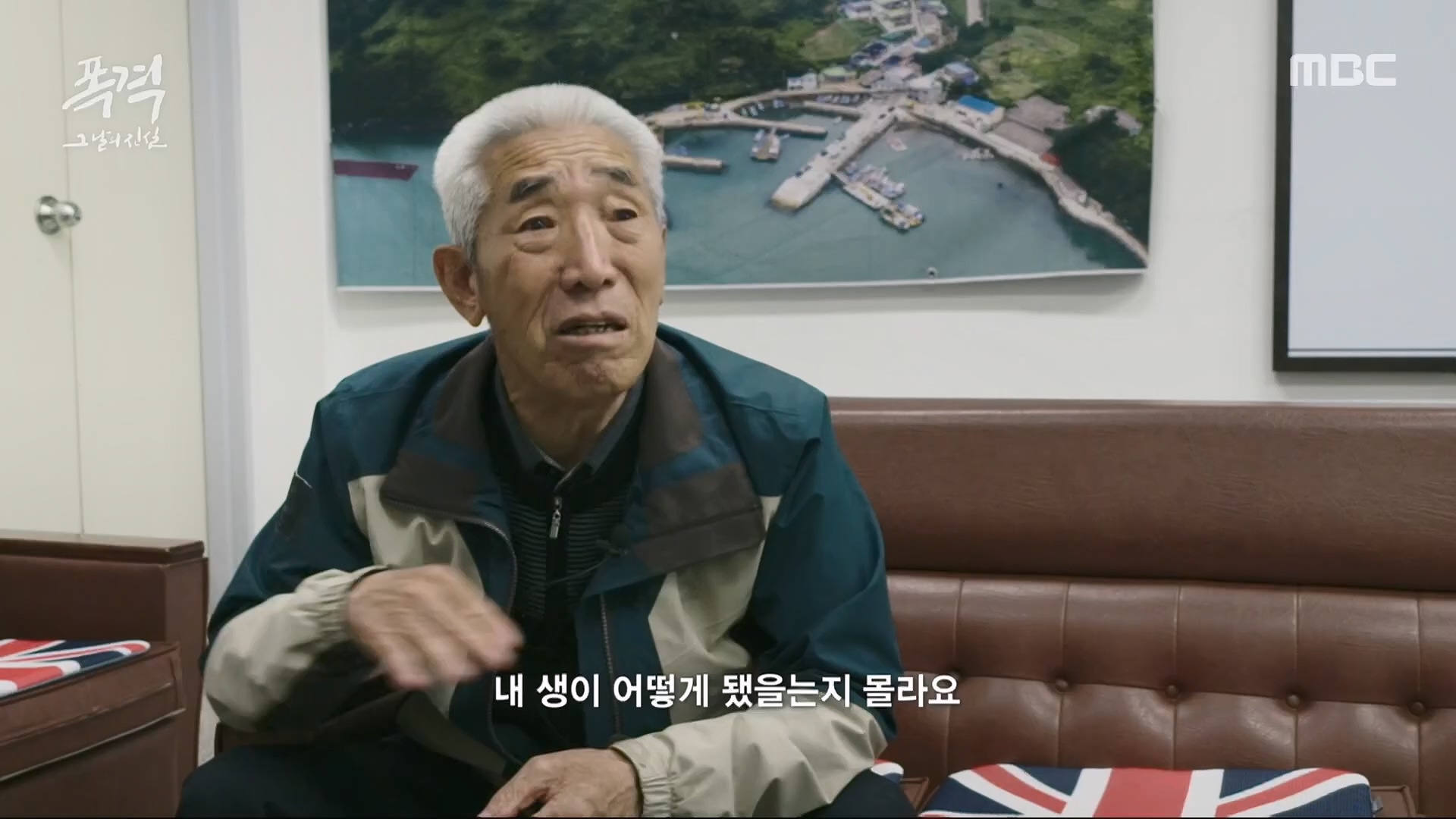 한국전쟁 특집 다큐멘터리 폭격, 그날의 진실.240625p.H264-F1RST.mp4_20240626_202810.186.jpg