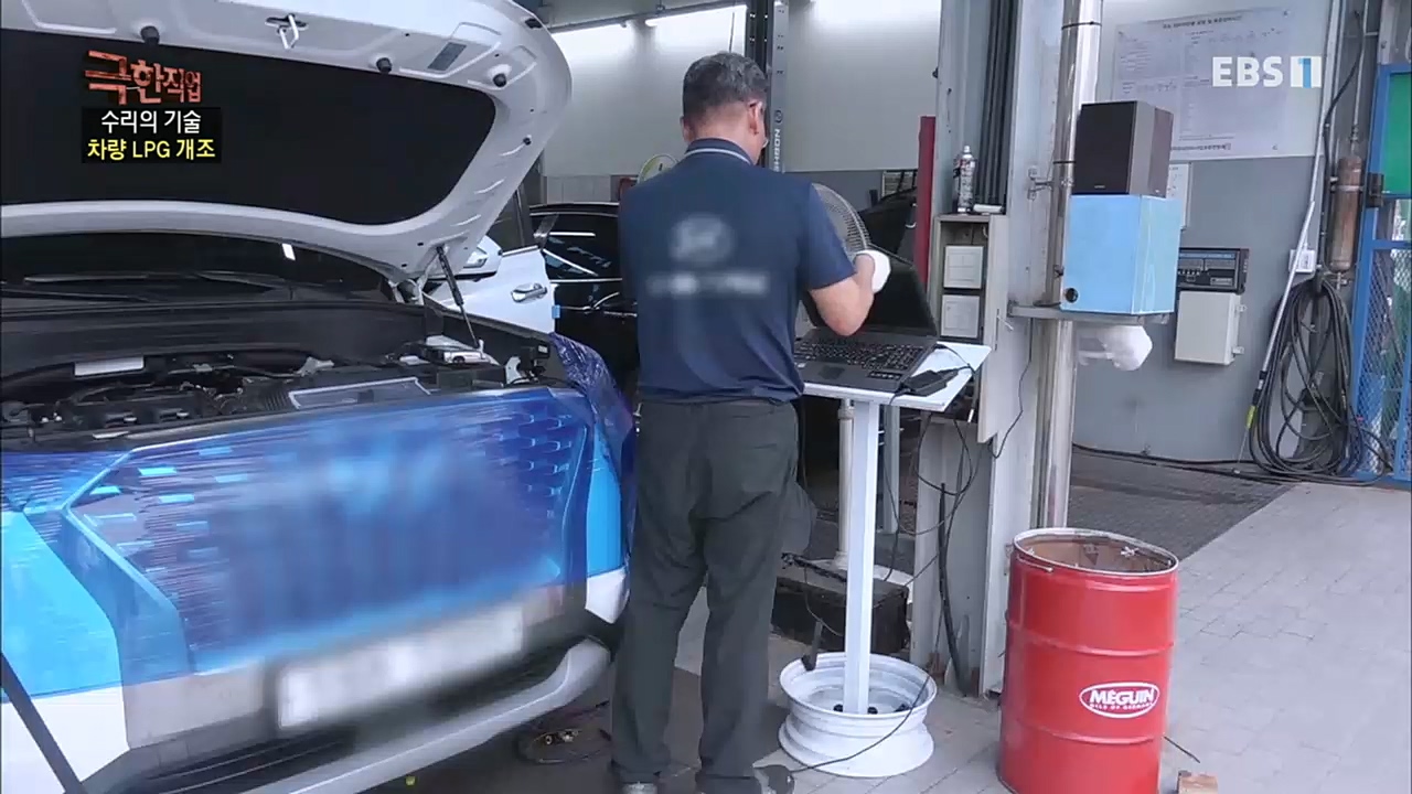 TV - 교육의 중심 EBS수리의 기술 - 선박 수리와 차량 LPG 개조.mp4_20230103_202847.335.jpg