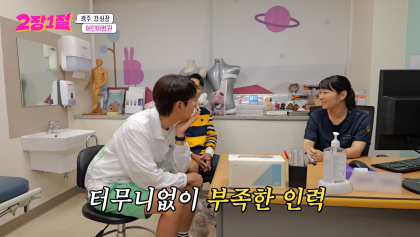 소아과 전문의가 딱 하나 있다는 광역시 | 인스티즈
