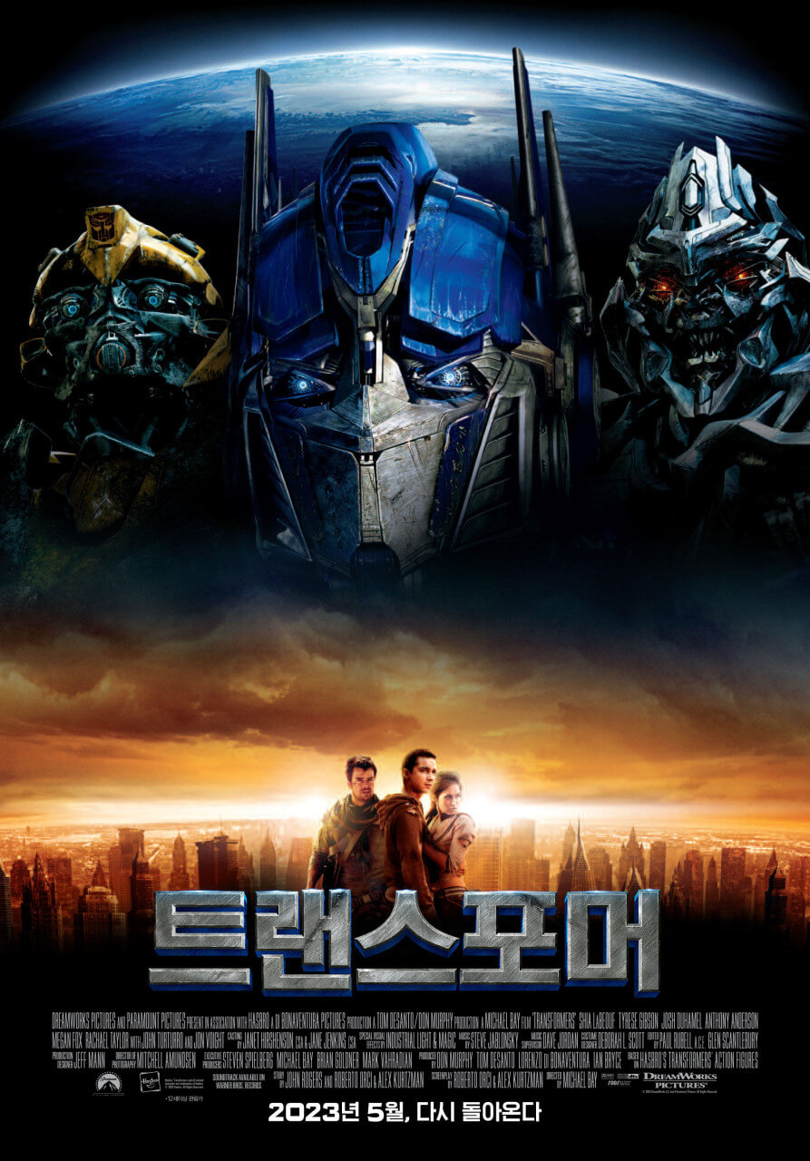 Transformers poster