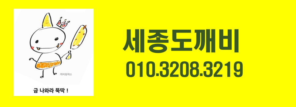 특약사항으로 구속력을 확실하게 토지매매계약서 10