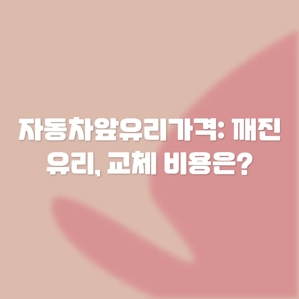 썸네일 이미지