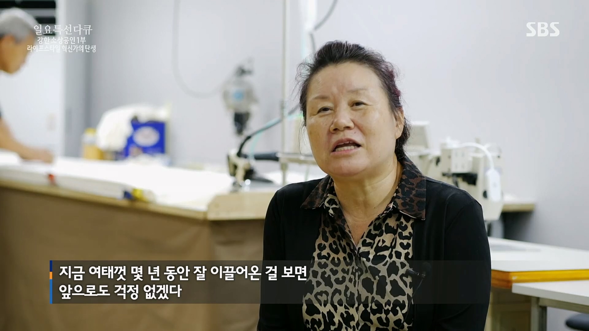 일요 특선 다큐멘터리.E303.230129p.H264-F1RST.mp4_20230206_195459.261.jpg