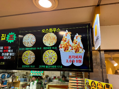 대전 지하상가 디저트 맛집