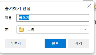   뚜뚜월드