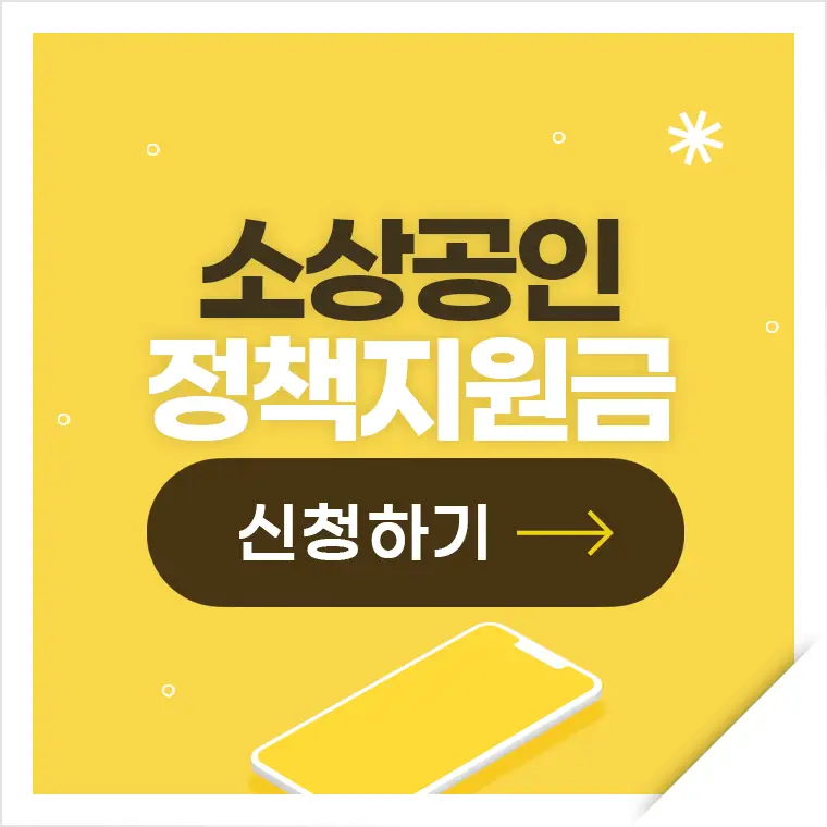 신청하기