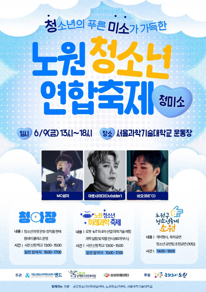 미노원 이미지