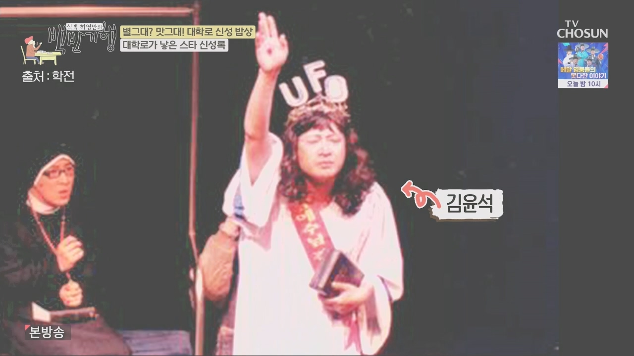 식객 허영만의 백반기행.E219.231021p.H264-F1RST.mp4_20231021_163850.397.jpg