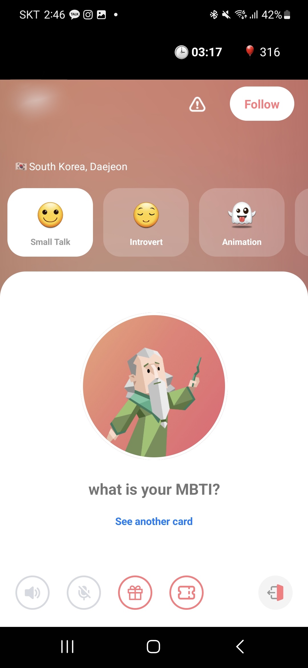 Connecting-call-screen
통화중화면