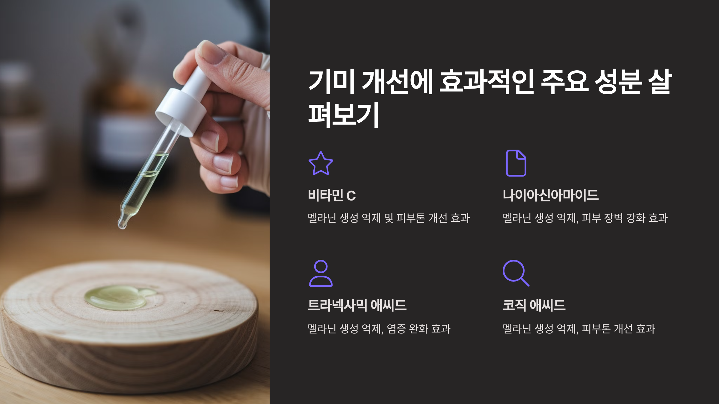 민감성 피부도 안심! 저자극 기미 크림 추천