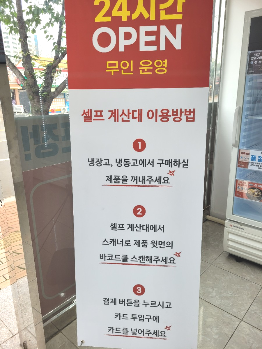 김준호의대단한갈비 이미지