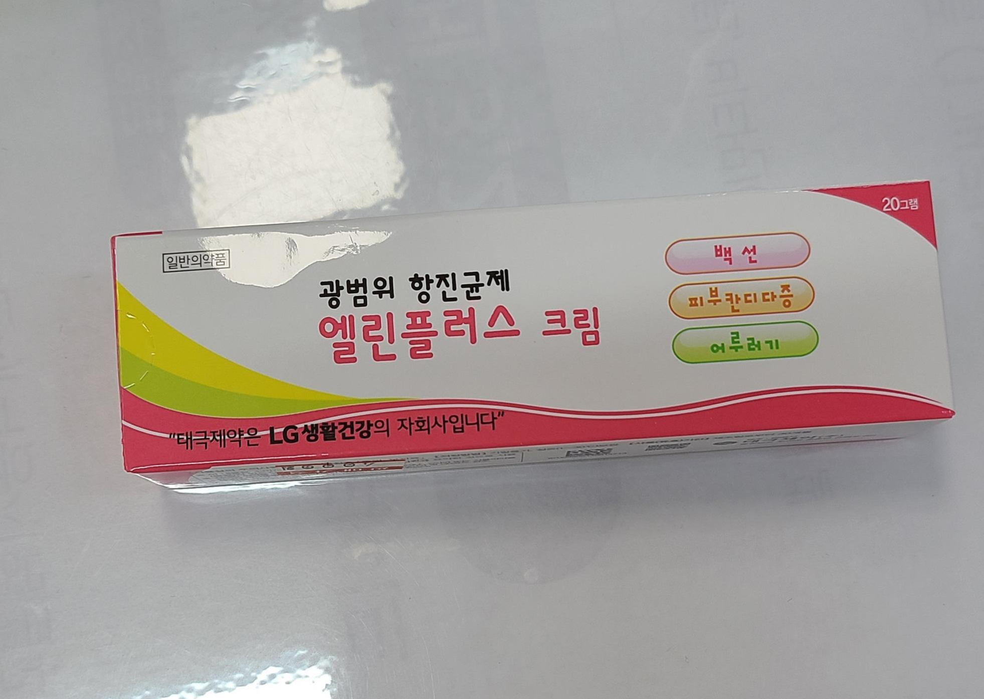 칸디다 질염의 증상 원인을 알고 예방하다(+약국 질정) 7