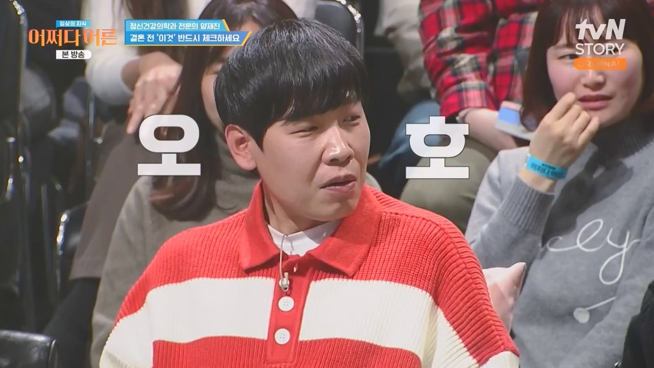 어쩌다 어른.E42.240207p-NEXT.mp4_20240208_205116.515.jpg
