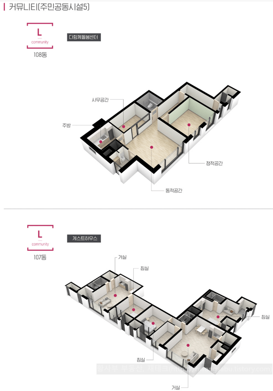 더파크-비스타-데시앙-돌봄센터-게스트하우스