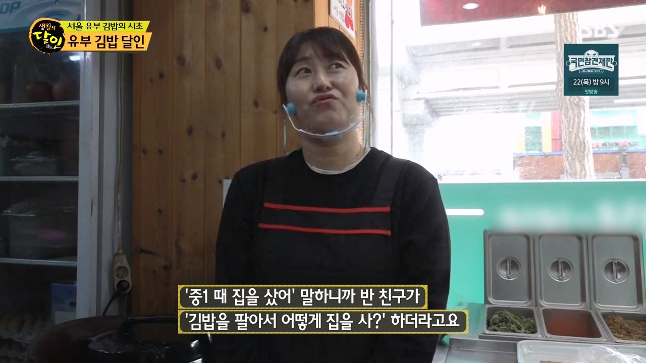 생활의 달인.E923.240220p-NEXT.mp4_20240220_200857.862.jpg