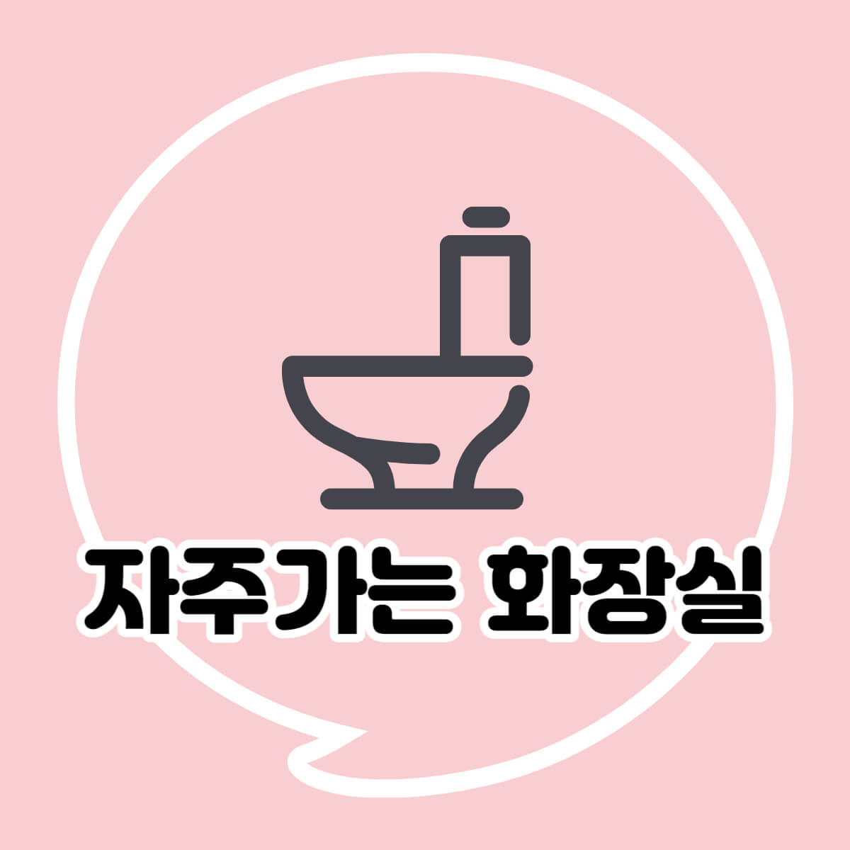 임신 초기 증상 시기