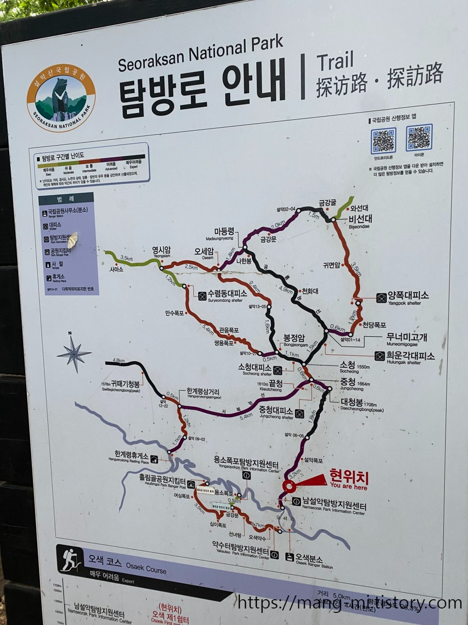 남설악모텔 이미지