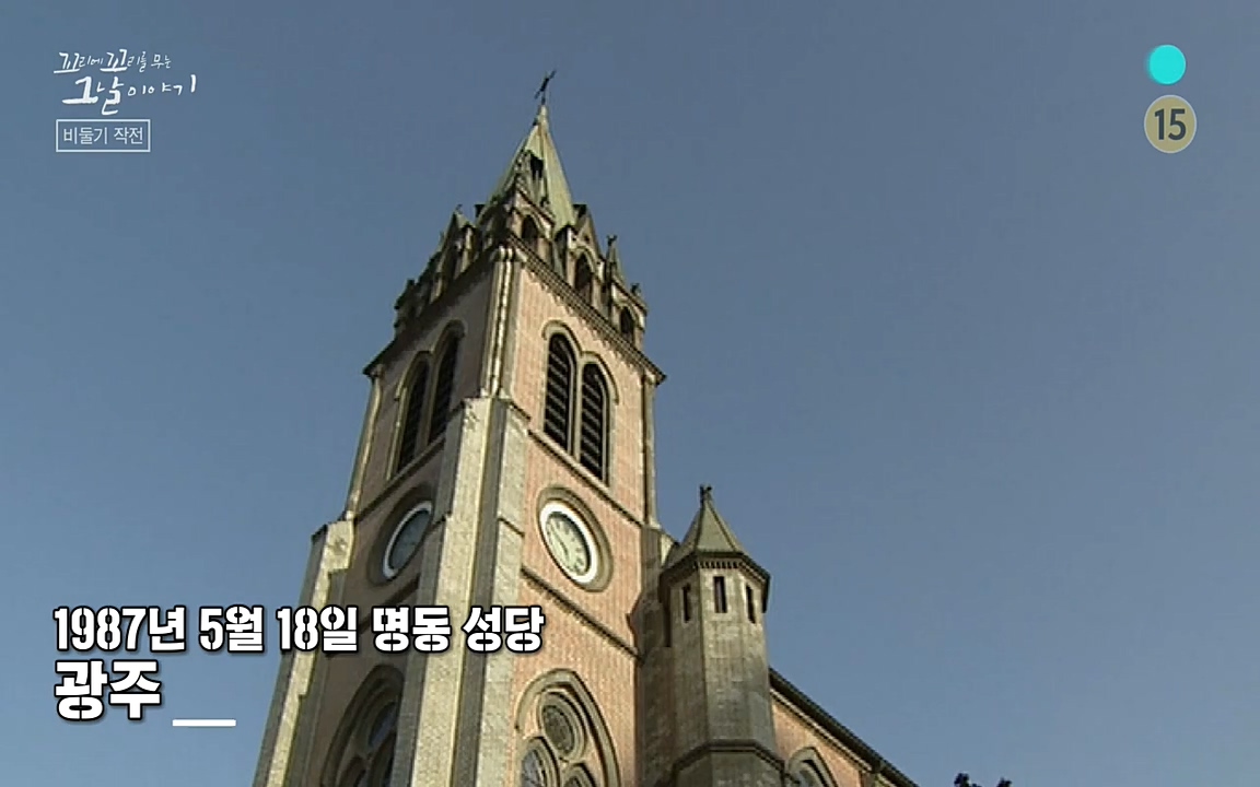 꼬리에 꼬리를 무는 그날 이야기.E21.220325p-NEXT.mp4_20220325_195159.454.jpg