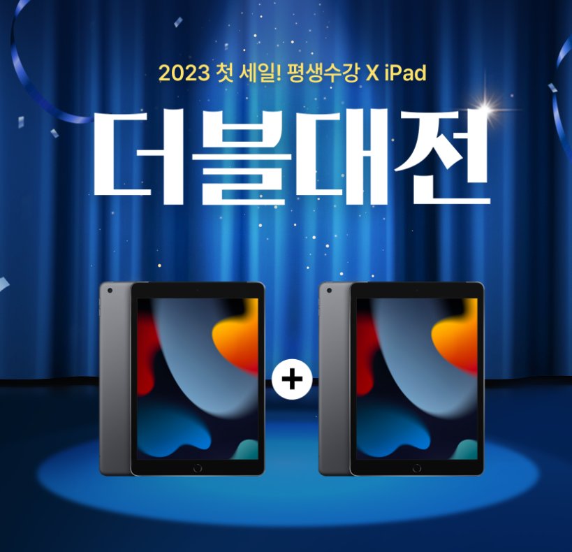  토스뱅크 야나두 더블대전 퀴즈 이벤트 정답 , 토스뱅크야나두새해이벤트 #야나두새해이벤트퀴즈정답 #야나두더블대전 #토스뱅크퀴즈 #토스뱅크이벤트#토스1월1일퀴즈정답 #ㄷㅂㄷㅈ #ㅍㅅ..