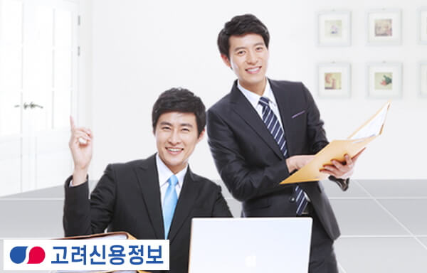 못받은 공사대금,고려신용정보를 통해 해결하세요
