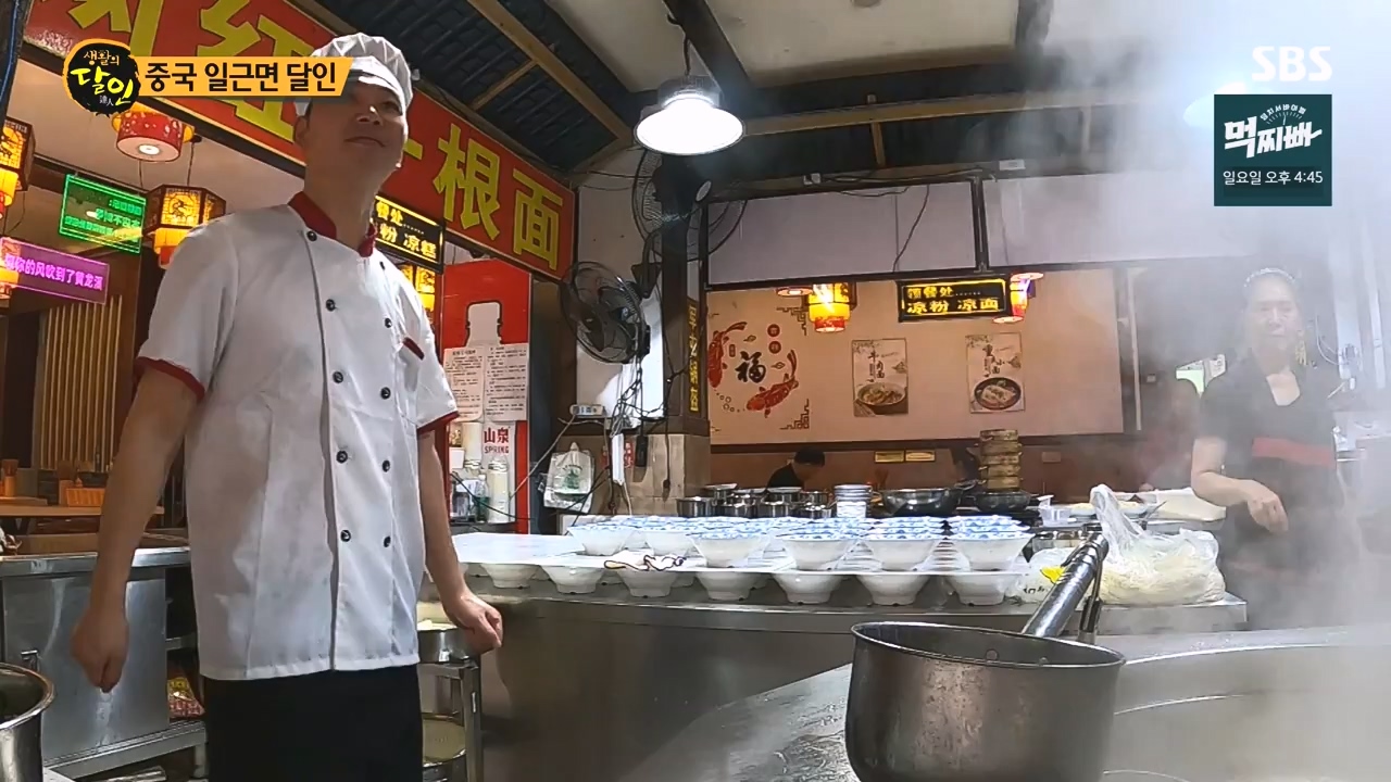 생활의 달인.E907.231010p-NEXT.mp4_20231010_203830.654.jpg