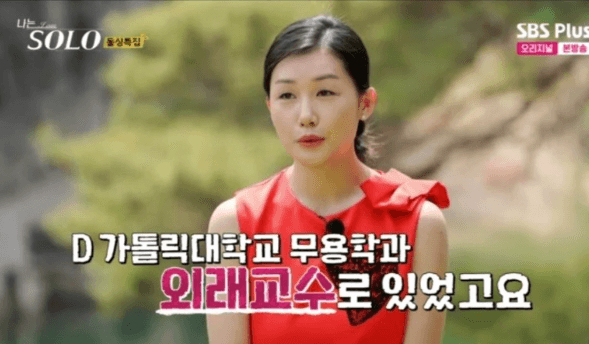 나는솔로 16기 여자&amp;#44; 인스타&amp;#44;영숙&amp;#44;순자&amp;#44;정숙&amp;#44;영자&amp;#44;옥순&amp;#44;현숙