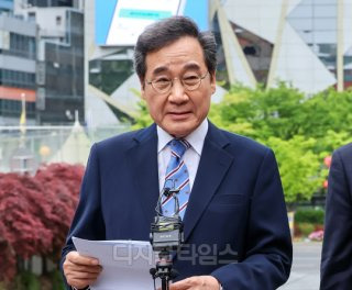 이낙연