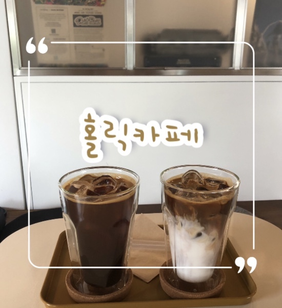  수원 행궁동 근처 데이트 카페 ‘카페 홀릭’ 리뷰