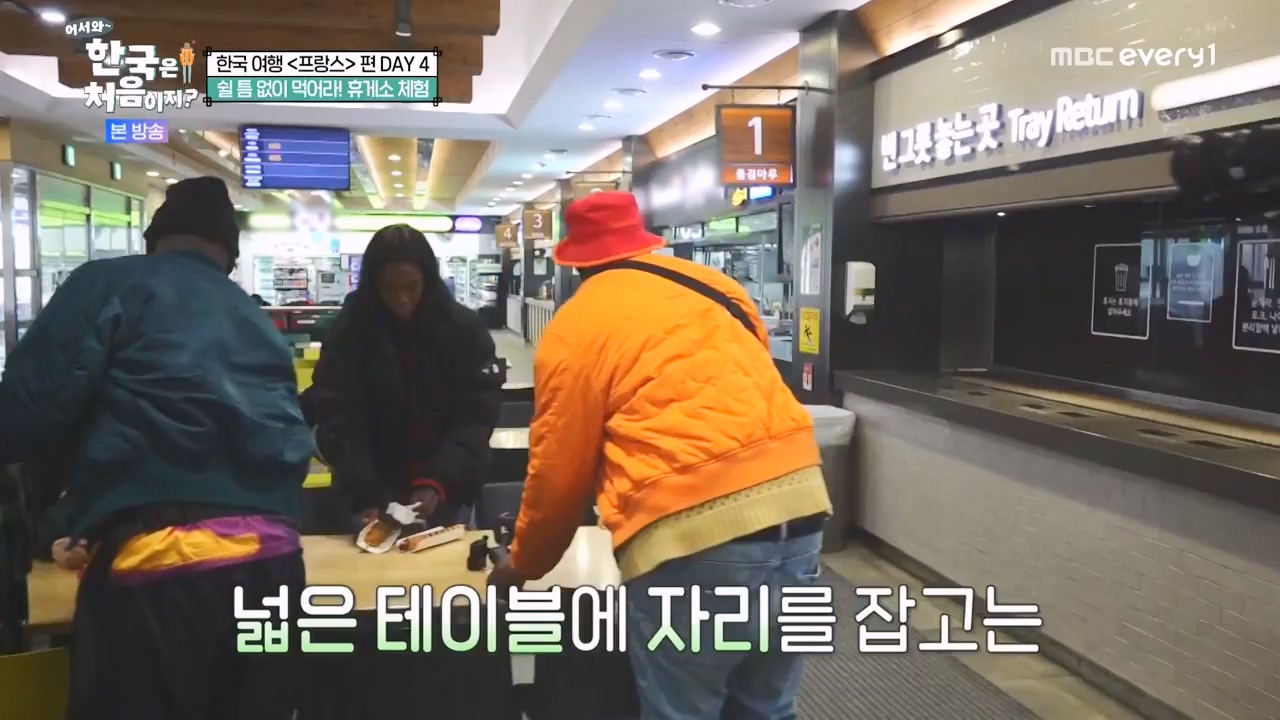 어서와 한국은 처음이지 시즌2.E314.240517p-NEXT.mp4_20240517_200522.996.jpg