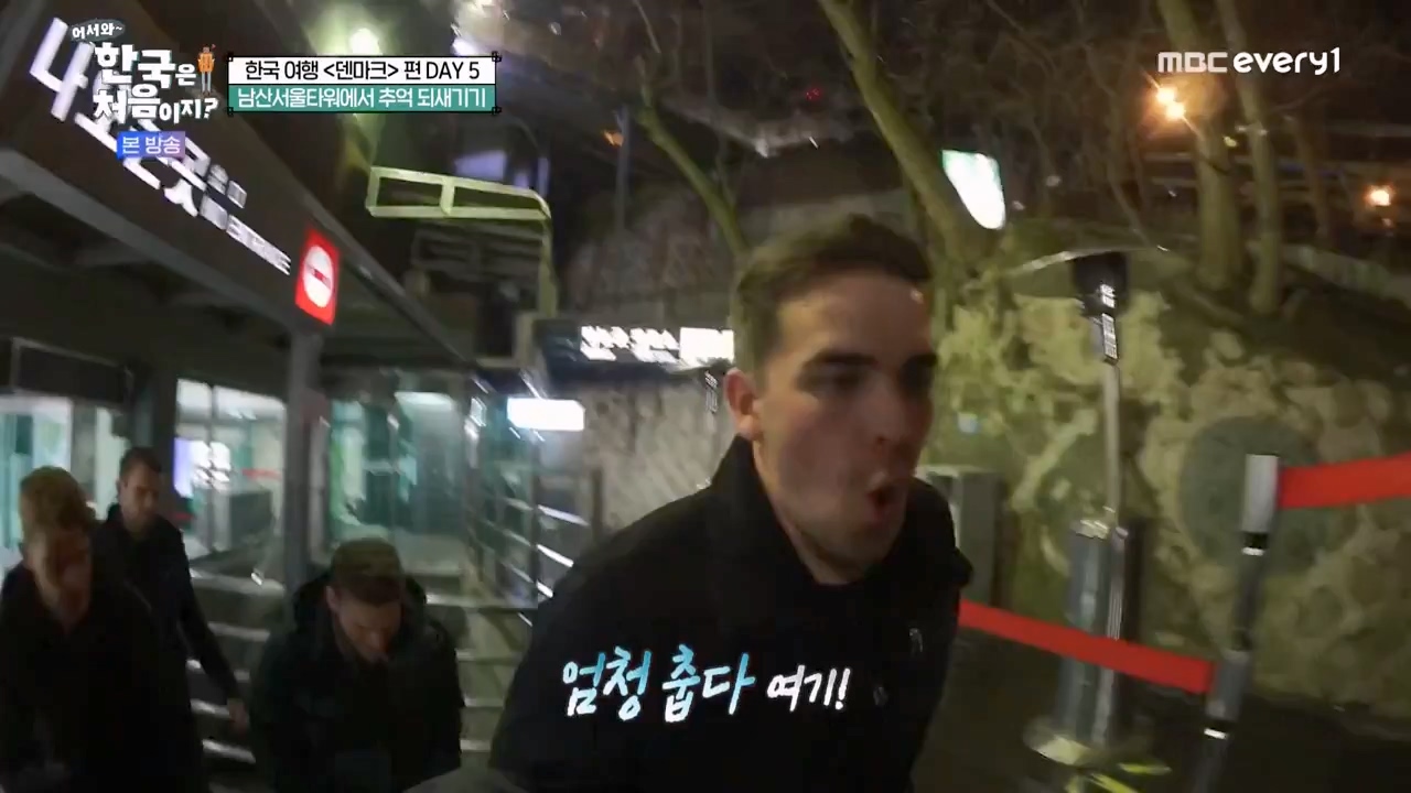 어서와 한국은 처음이지 시즌2.E306.240315p-NEXT.mp4_20240315_202628.349.jpg