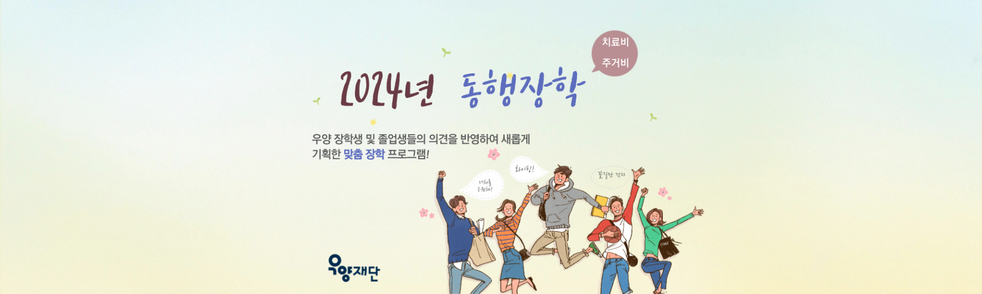 우양 이미지