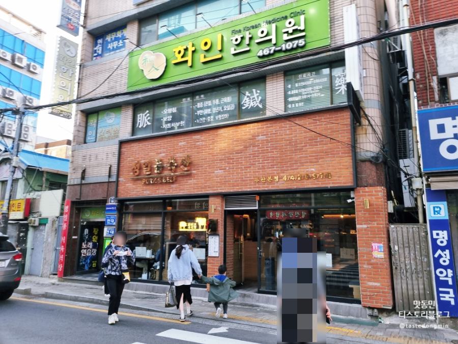 정일품축산 부산본점 사진 2