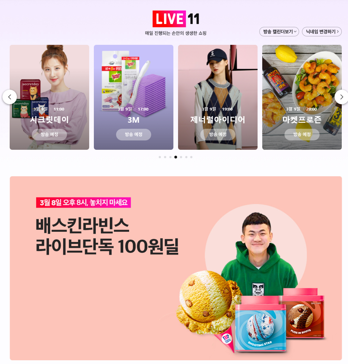  귀여운 코카콜라 폴라베어 후기