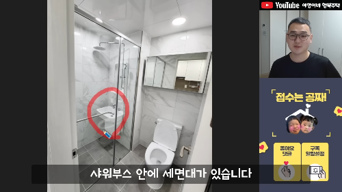 청년들이 사는 임대아파트 - 주거개론 4