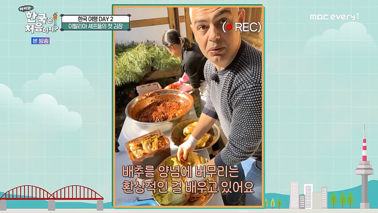 어서와 한국은 처음이지 시즌2.E245.230113p-NEXT.mp4_20230114_203741.493.jpg