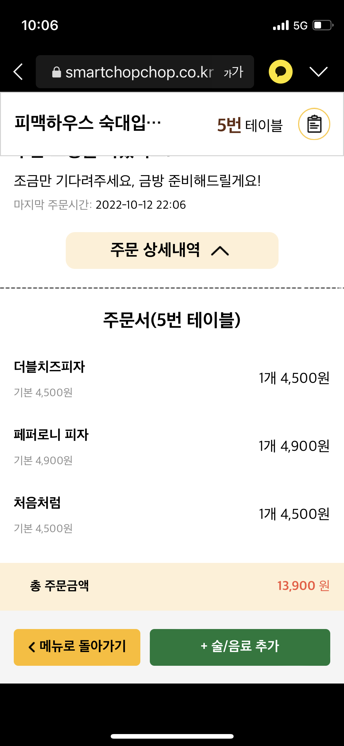 피쏘 이미지