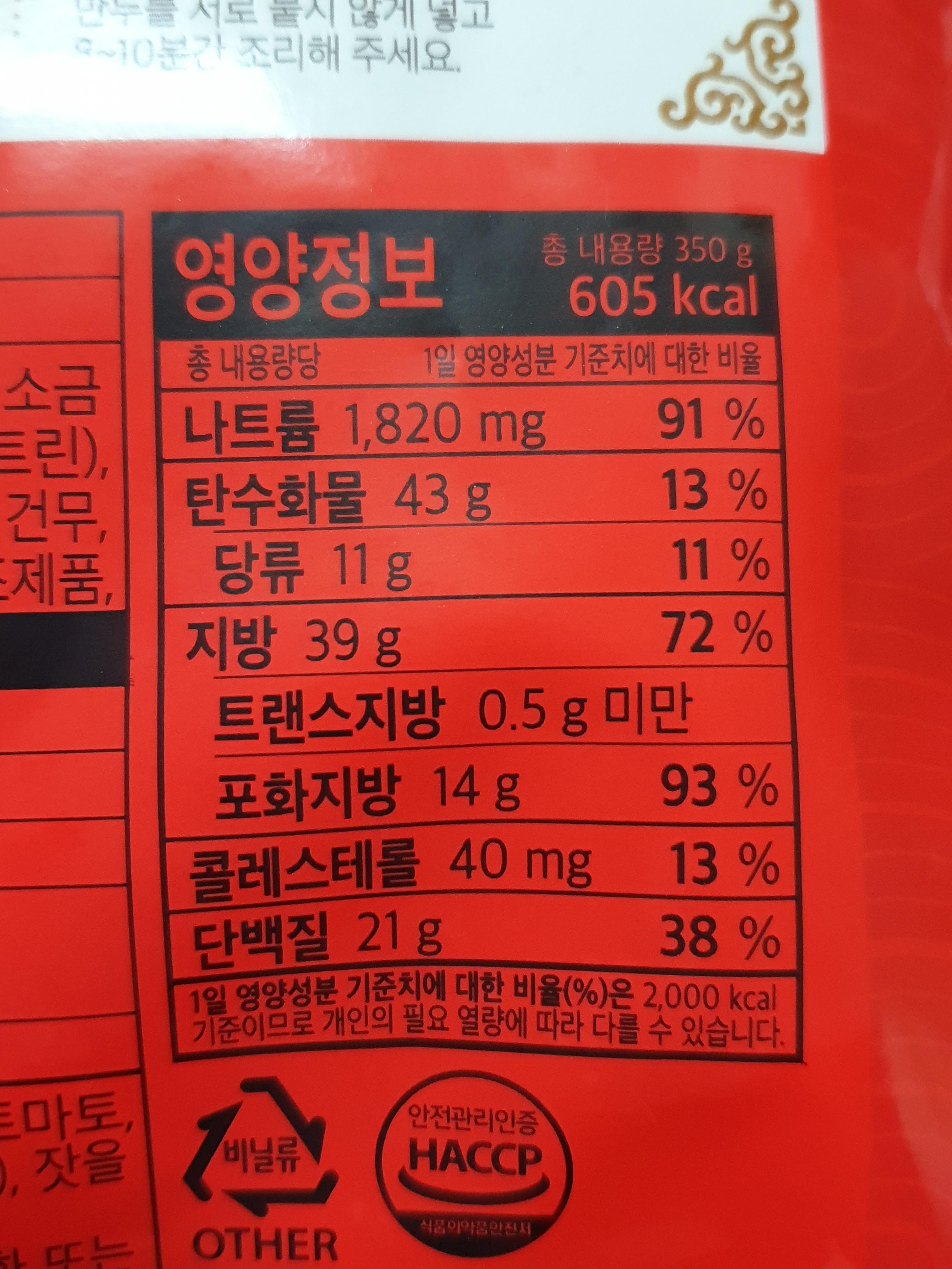 산둥만두 이미지