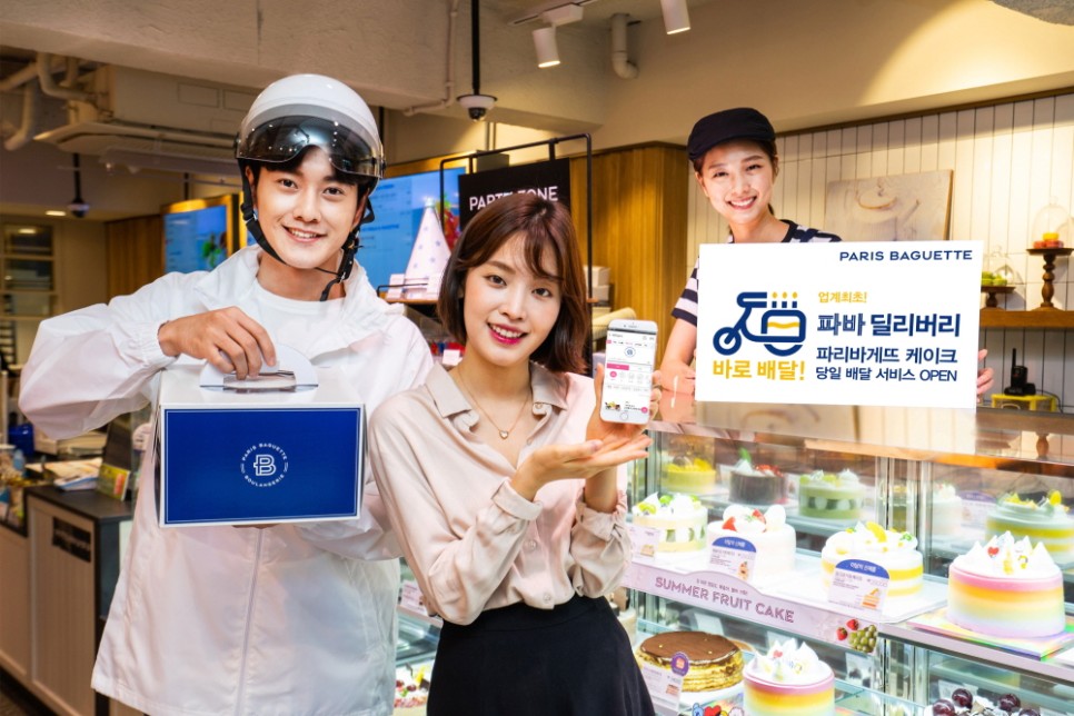 파리바게트 이미지