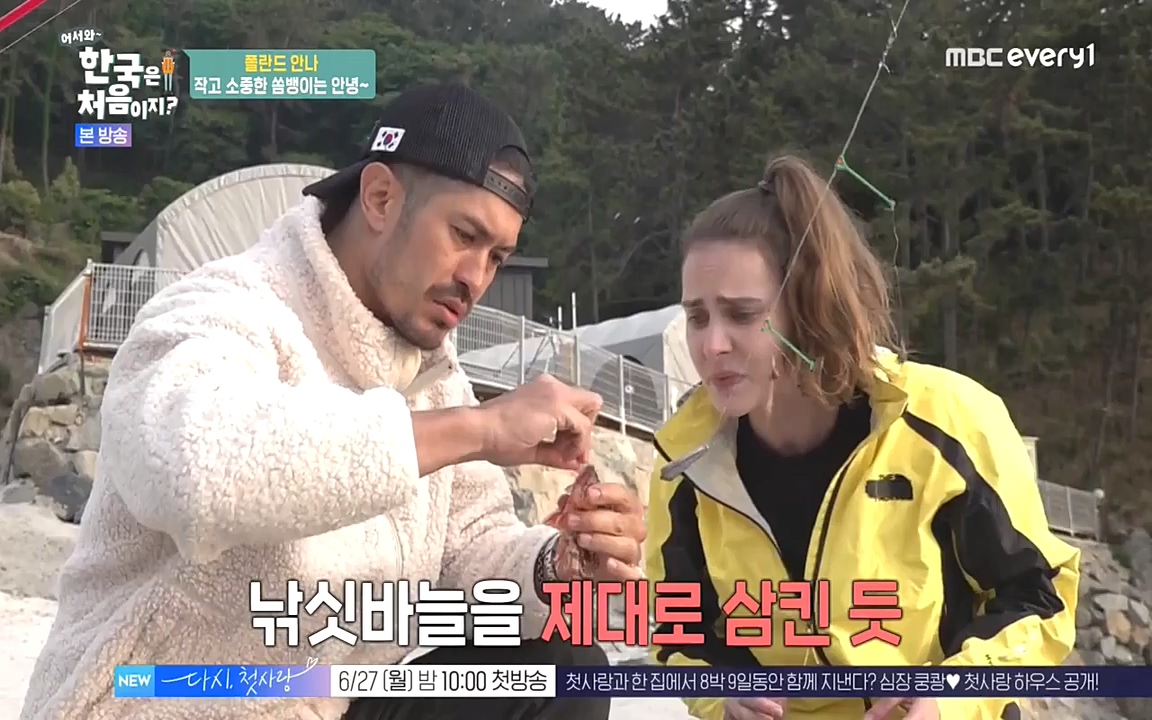 어서와 한국은 처음이지 시즌2.E216.220624p-NEXT.mp4_20220624_203649.118.jpg