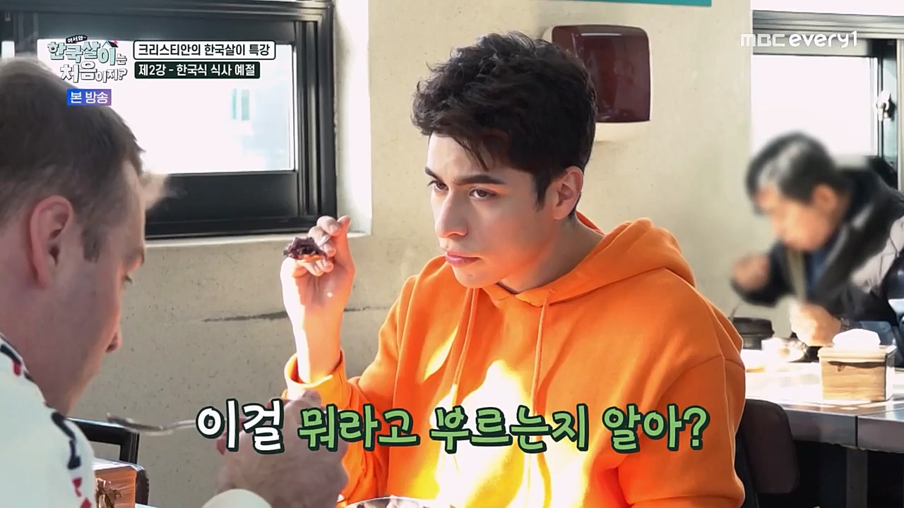 어서와 한국살이는 처음이지.E08.230208p-NEXT.mp4_20230209_194905.023.jpg