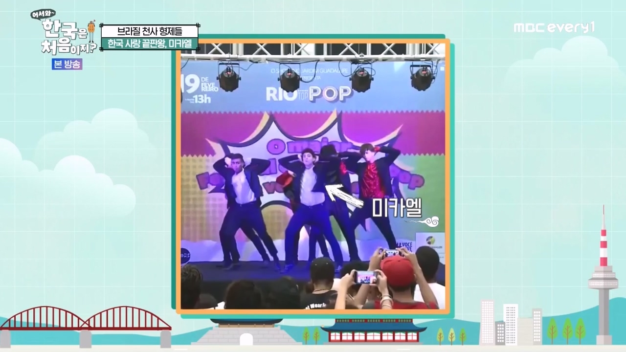 어서와 한국은 처음이지 시즌2.E284.231013p-NEXT.mp4_20231013_203346.062.jpg