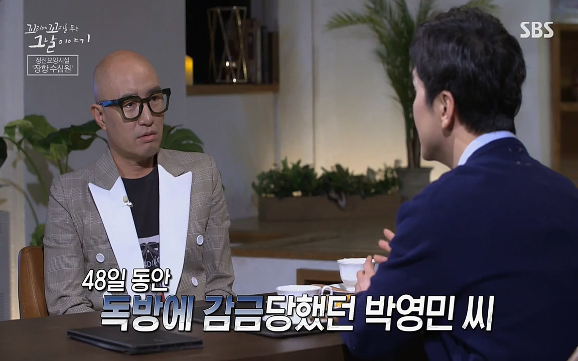꼬리에 꼬리를 무는 그날 이야기.E24.220415p-NEXT.mp4_20220416_194252.081.jpg