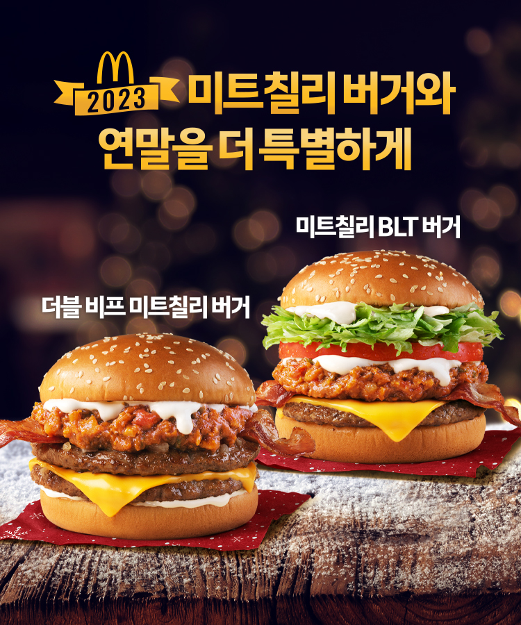 칠리향 이미지