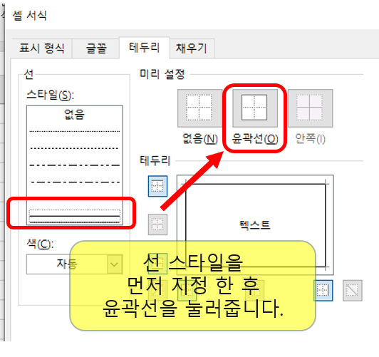 서식 입력 화면