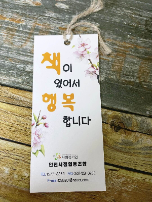 동인서점 이미지