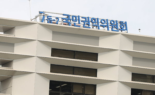  단순과실 교통사고, 가해자 치료도 건강보험 적용돼야_국민권익위원회