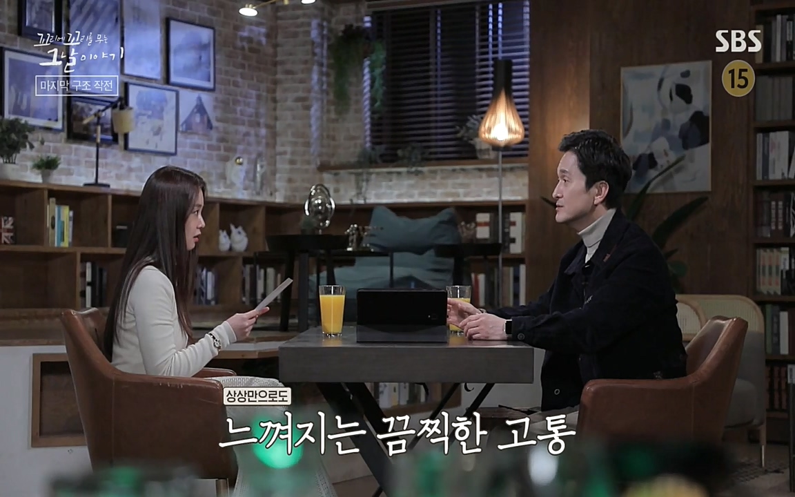 꼬리에 꼬리를 무는 그날 이야기.E20.220318p-NEXT.mp4_20220319_185358.150.jpg