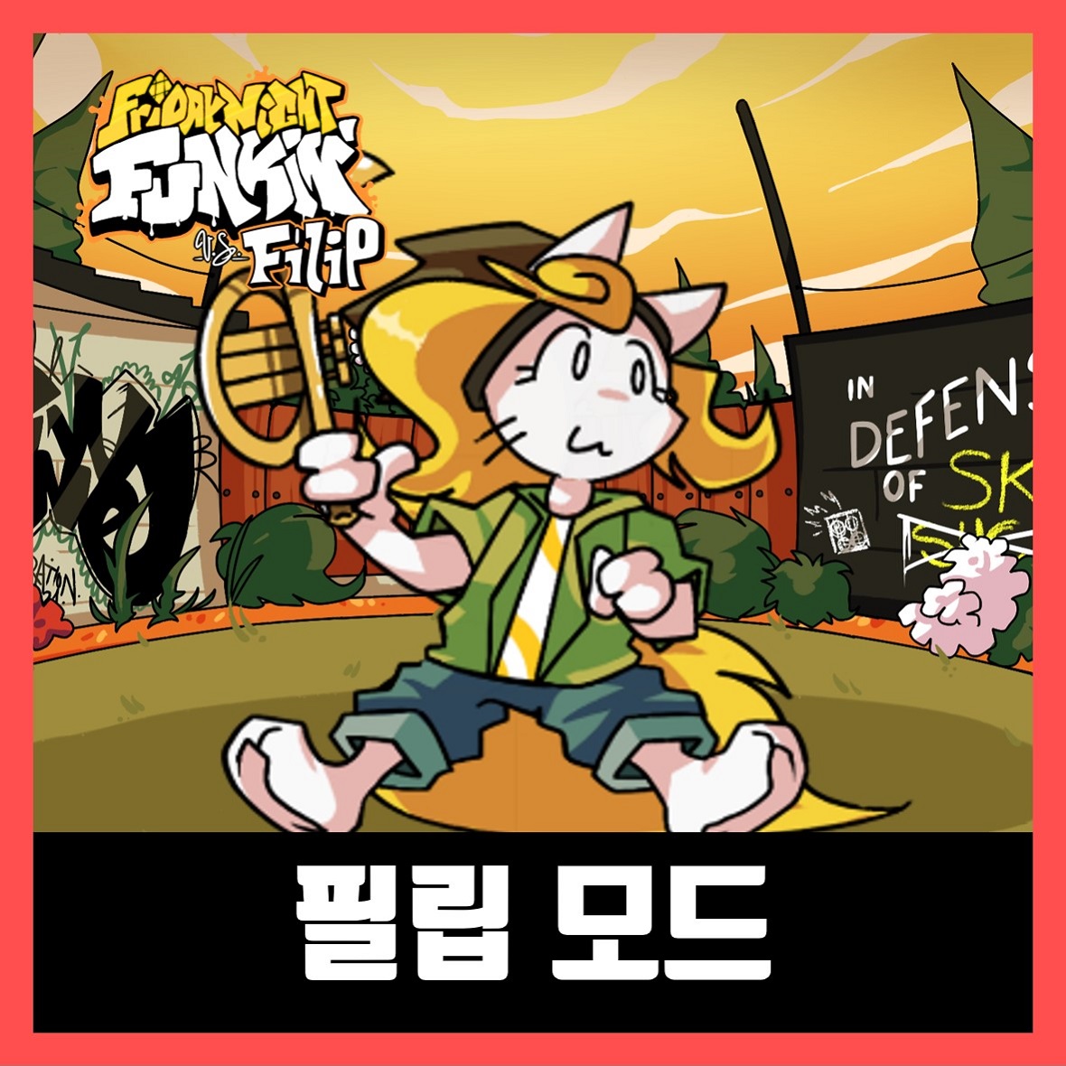  프라이데이 나이트 펌킨 필립 모드 다운로드 (V.S. FILIP)