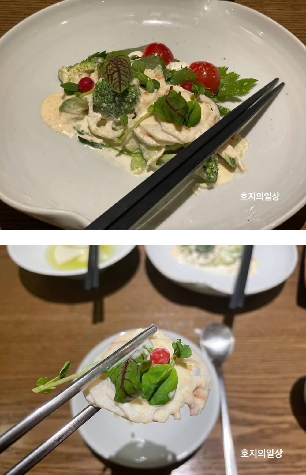 광화문 한정식 맛집 모담 다이닝 - 수라상 잣소스 겨자채
